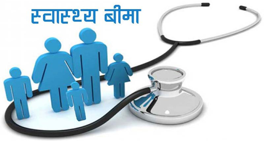 स्वास्थ्य बीमा वापतको ६ अर्ब ९१ करोड दावी भुक्तानी